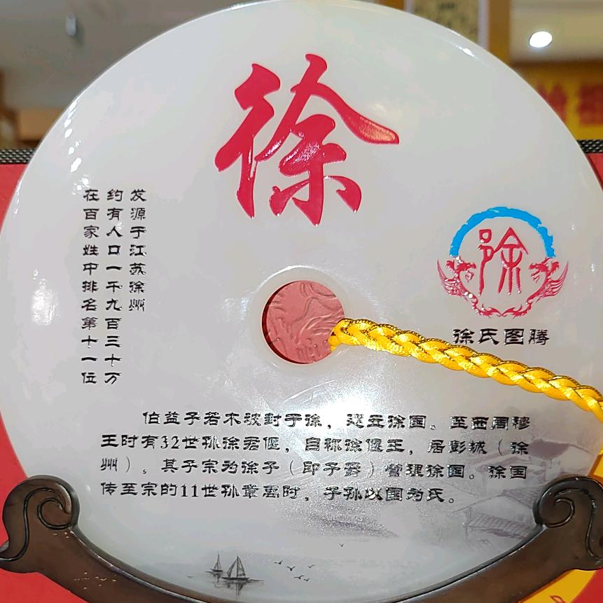 晶有三宝