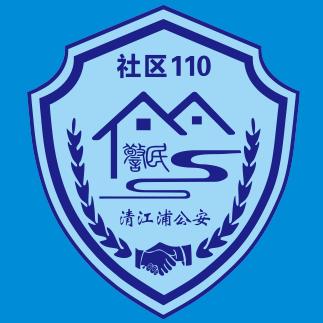 施家桥社区110
