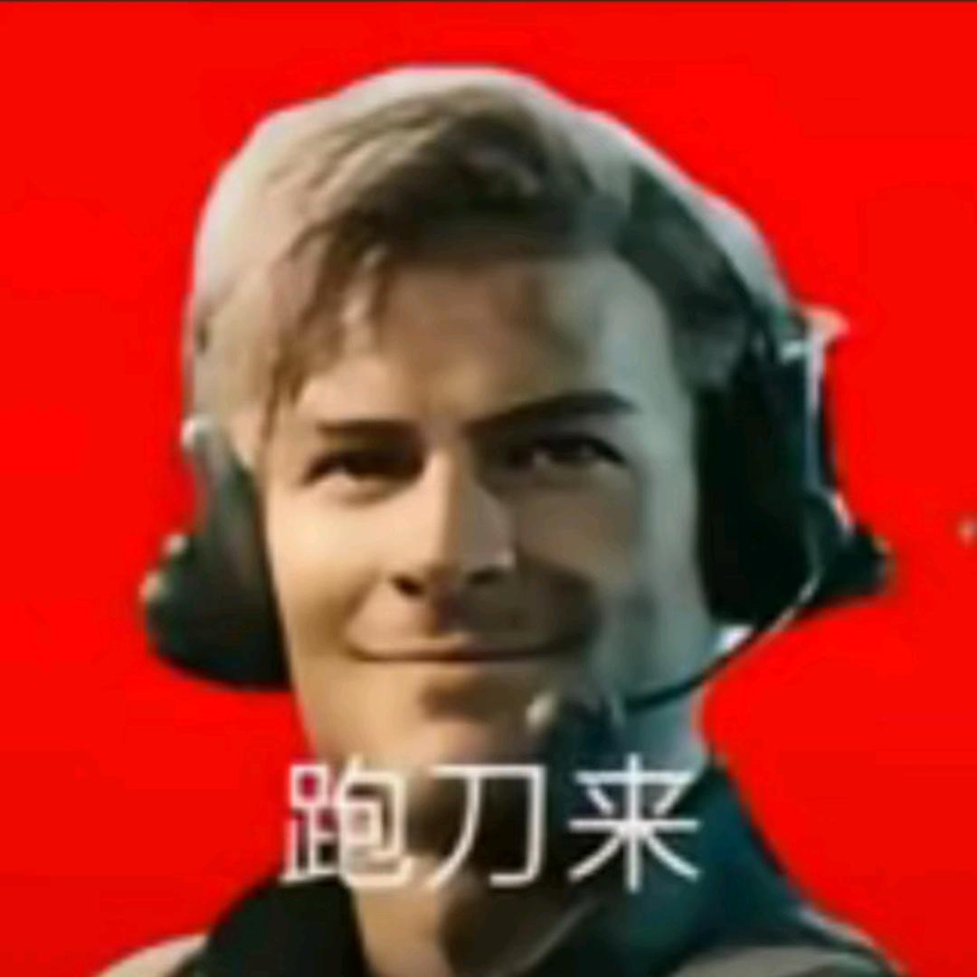 🦌🦌大侠
