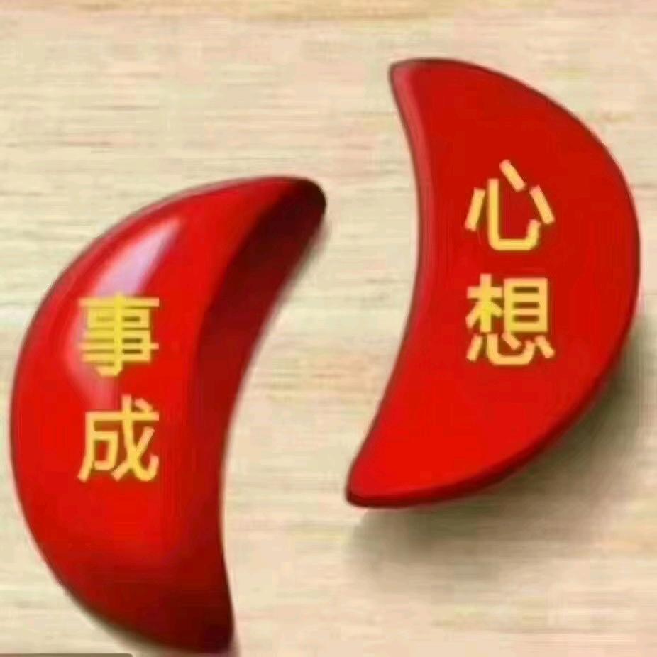 轩轩@李