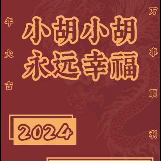 自由飞翔.