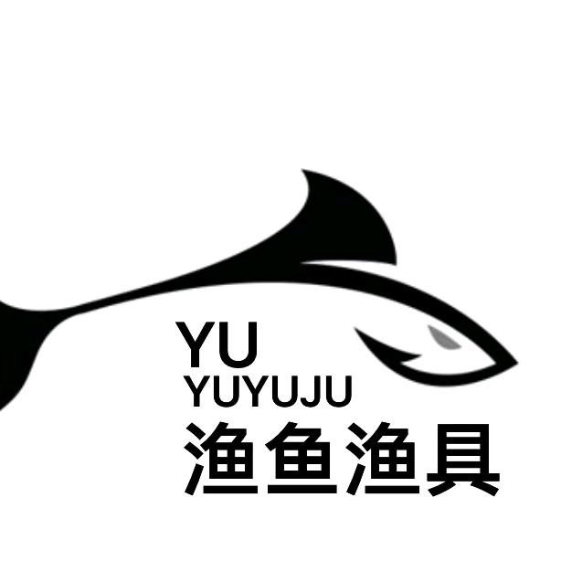鱼渔渔具（精品二手渔具）