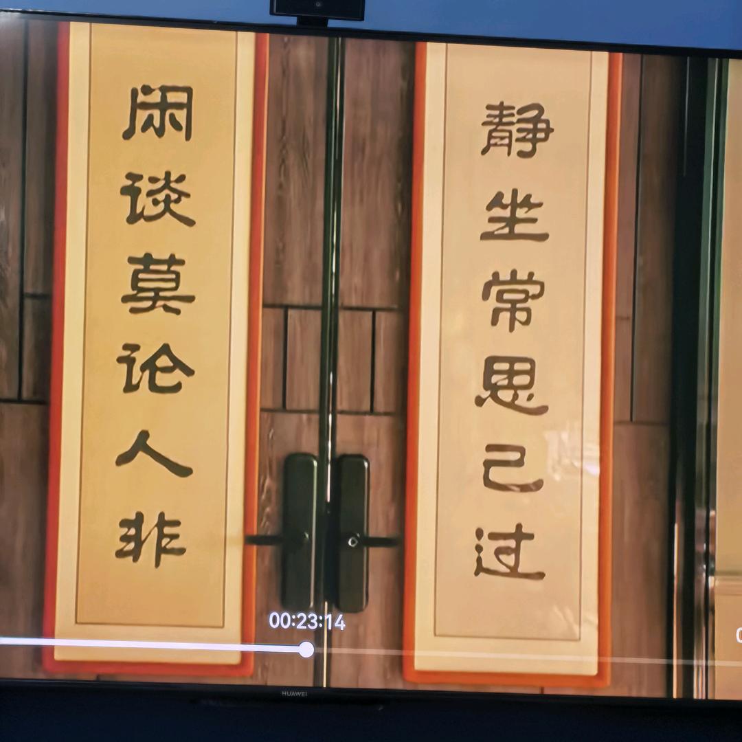 清晰