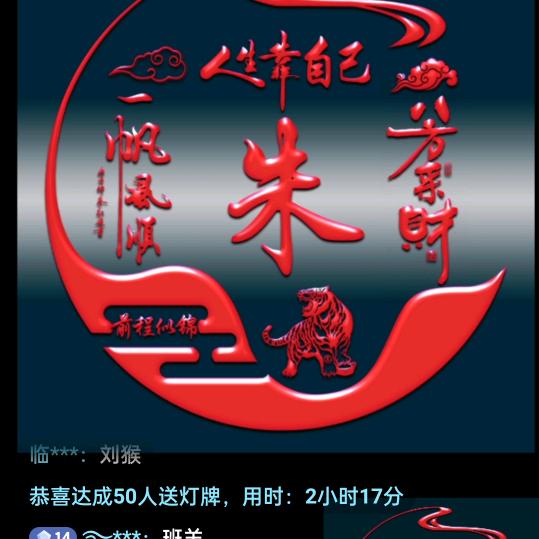 龙飞