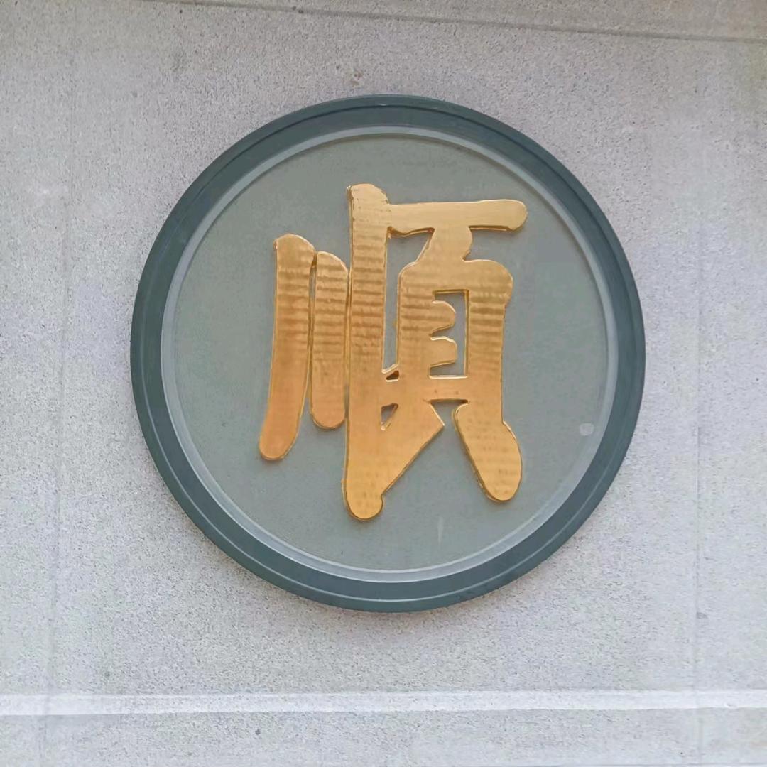 柒姐
