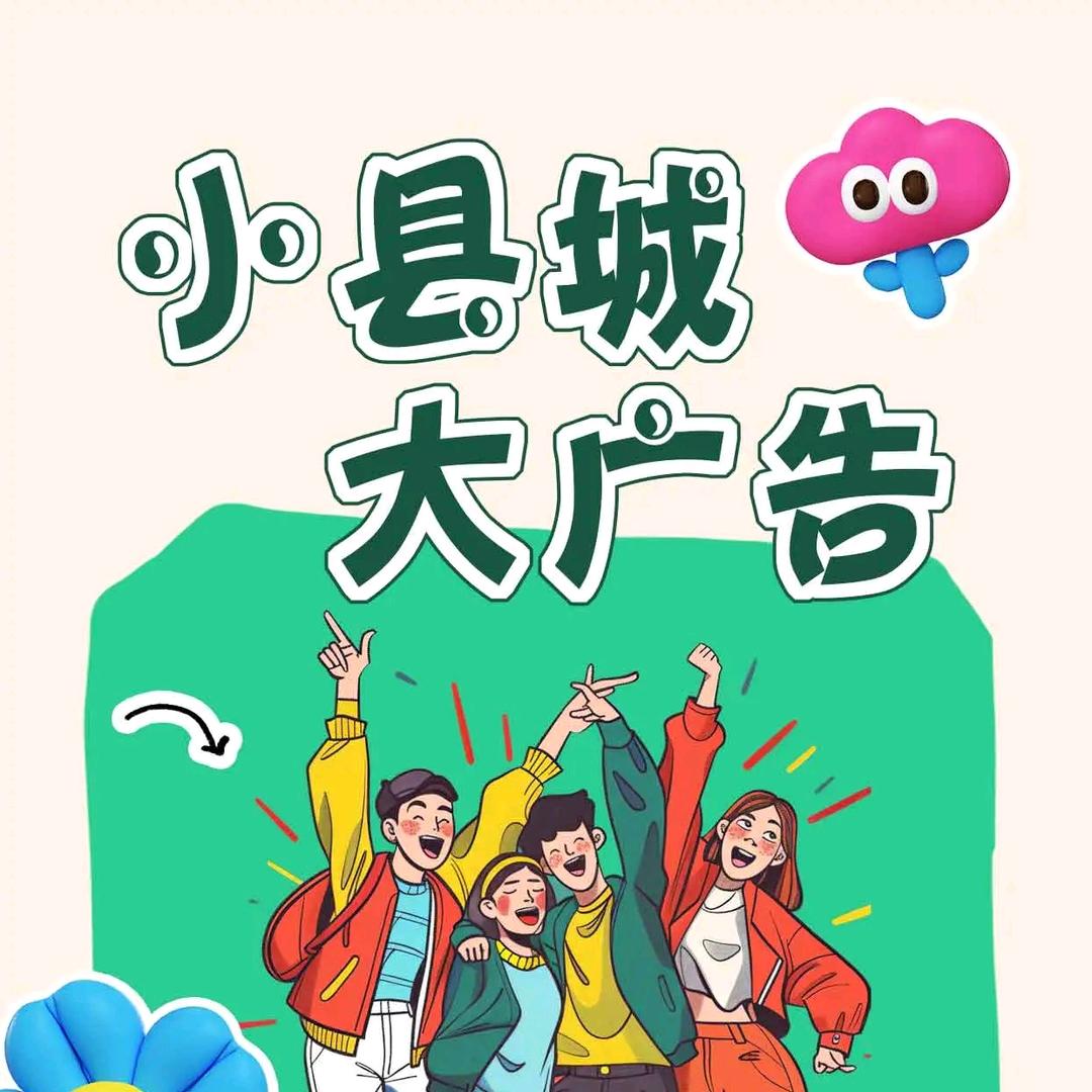 小胡同学
