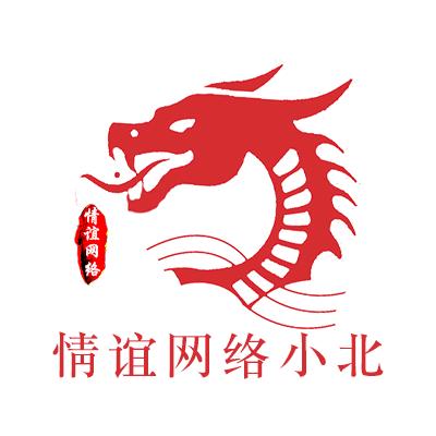 上古网络传媒（策划小北）