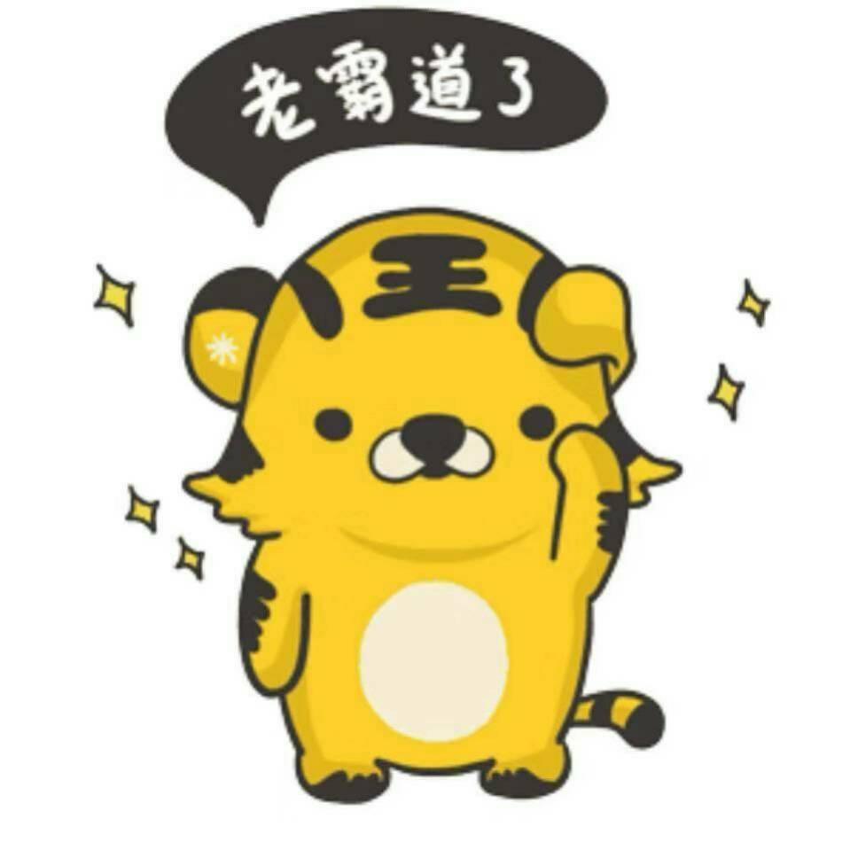 柴米油盐y