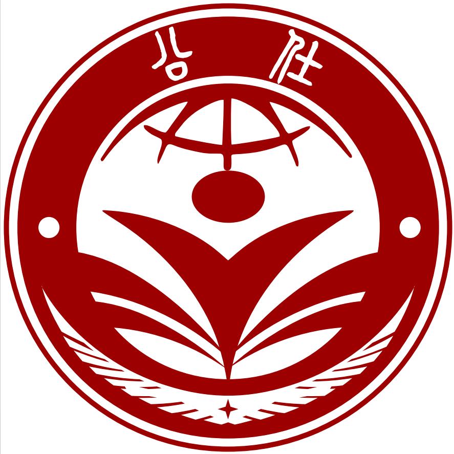 伊犁公仕教育（考公考编）