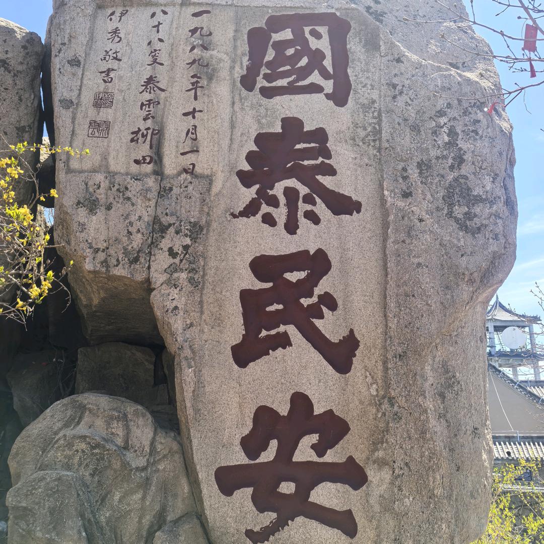 道玄