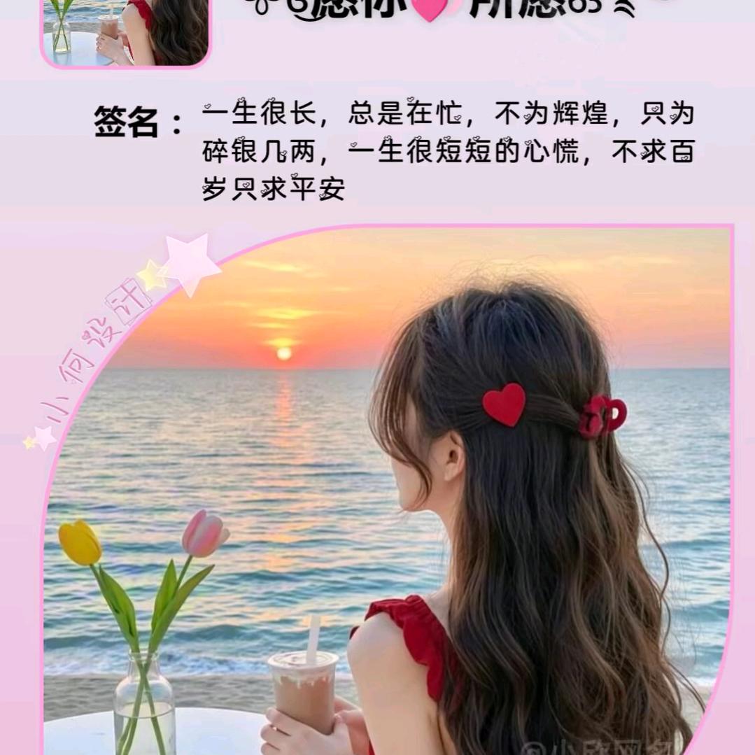 梵静