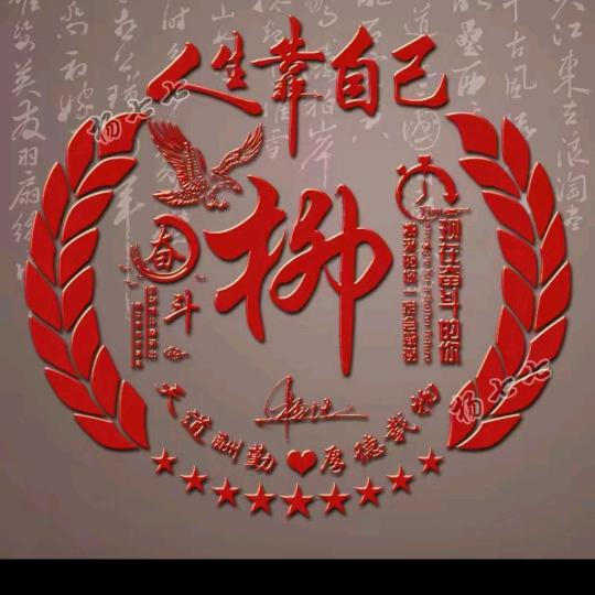 杨