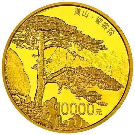 小许收藏（首播）