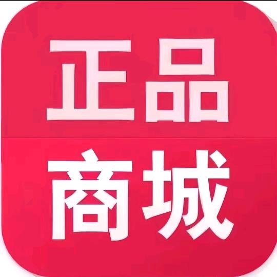 宝妈家庭百货商行