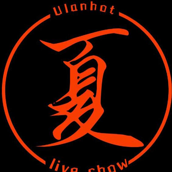 夏壹 Live Show