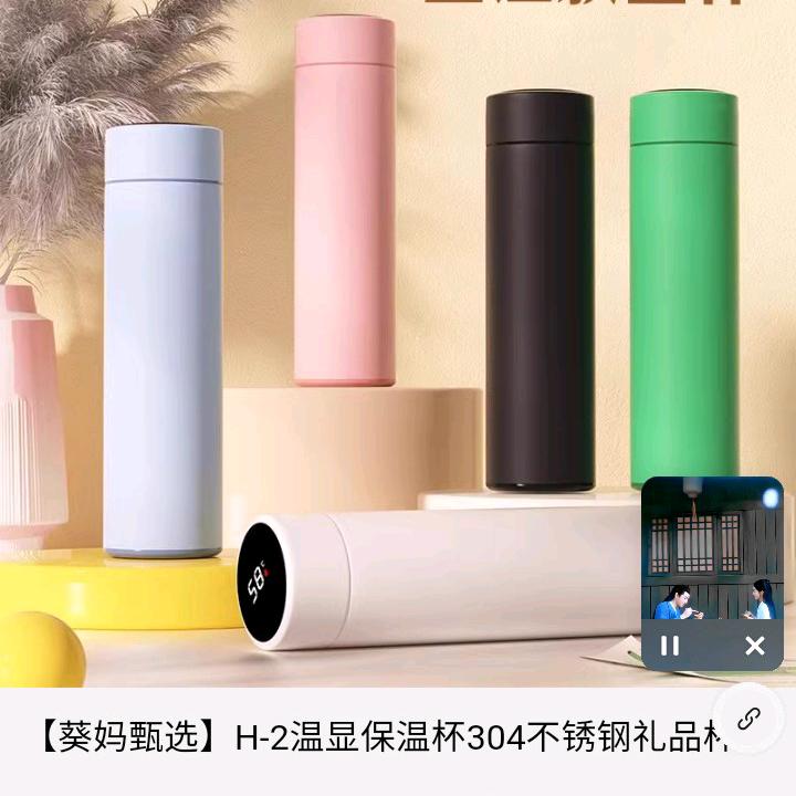 梅子