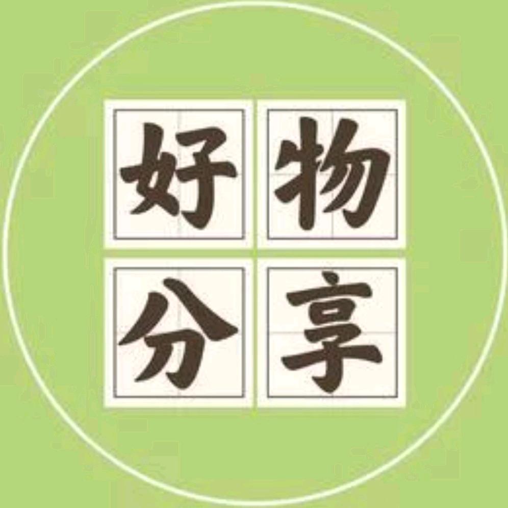 甄选分享🐳