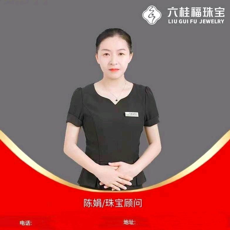 衢江东方六桂福娟