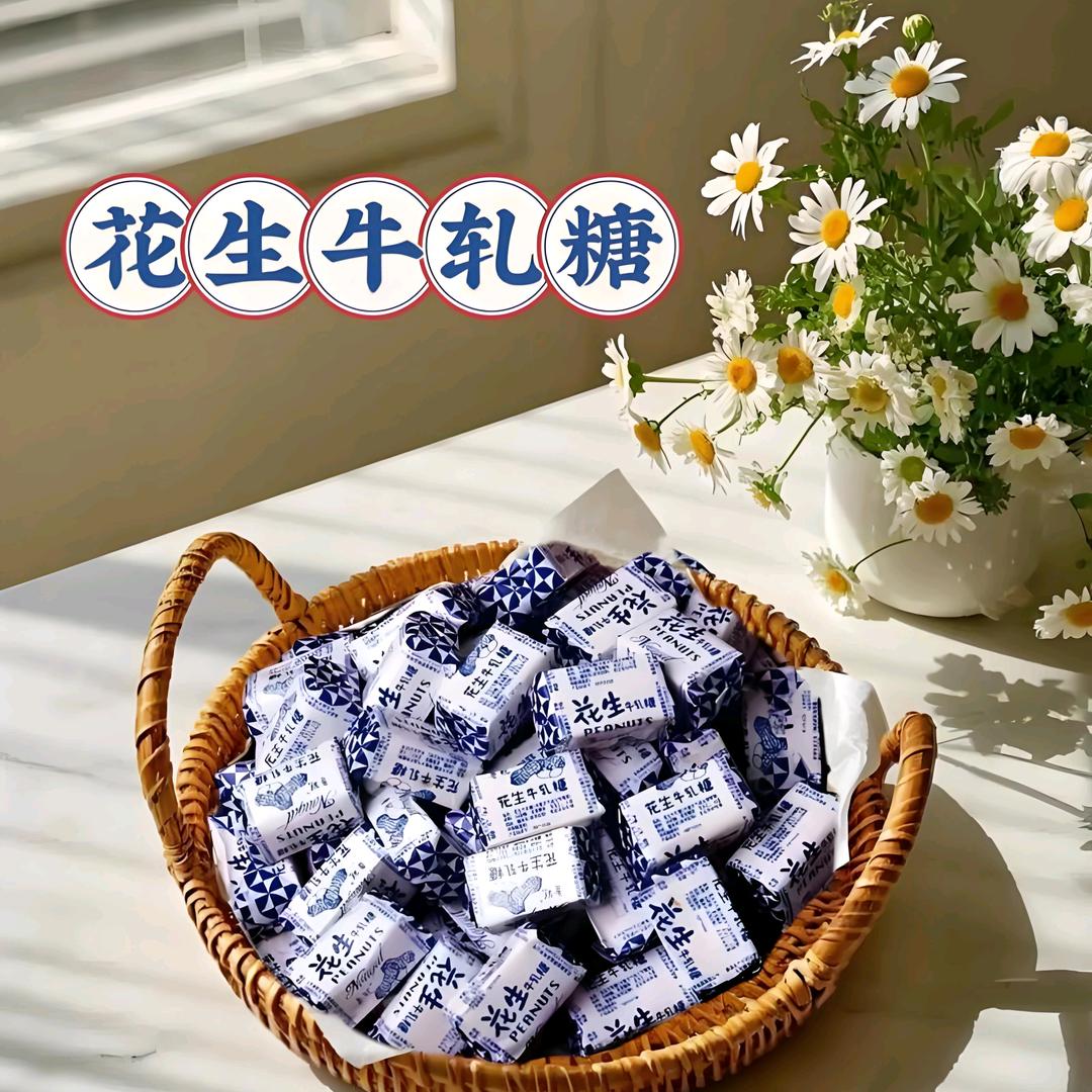 喜多多糖果铺子