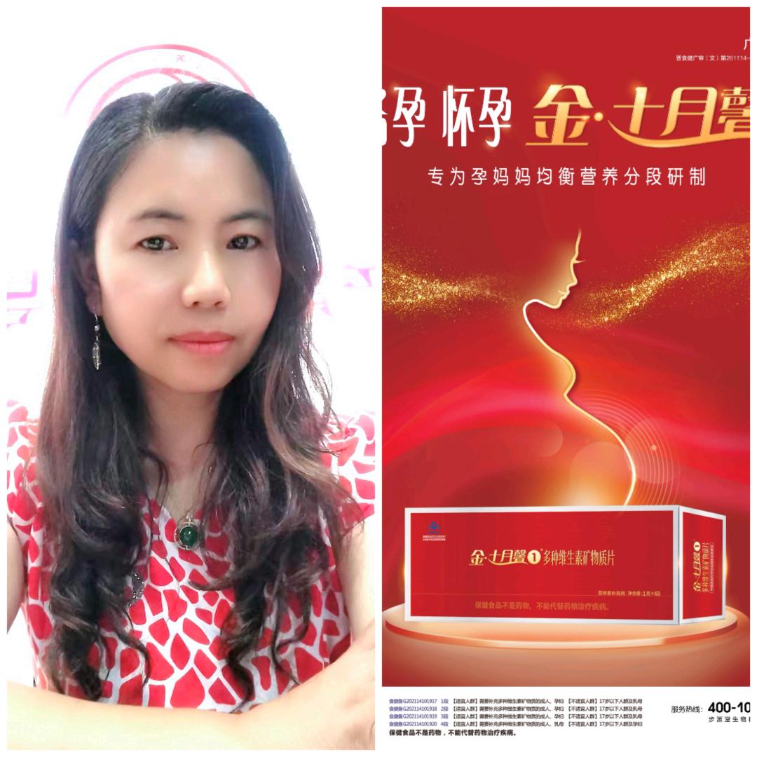 大通十月馨陈明职人账号