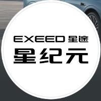 上海鑫香国星纪元店