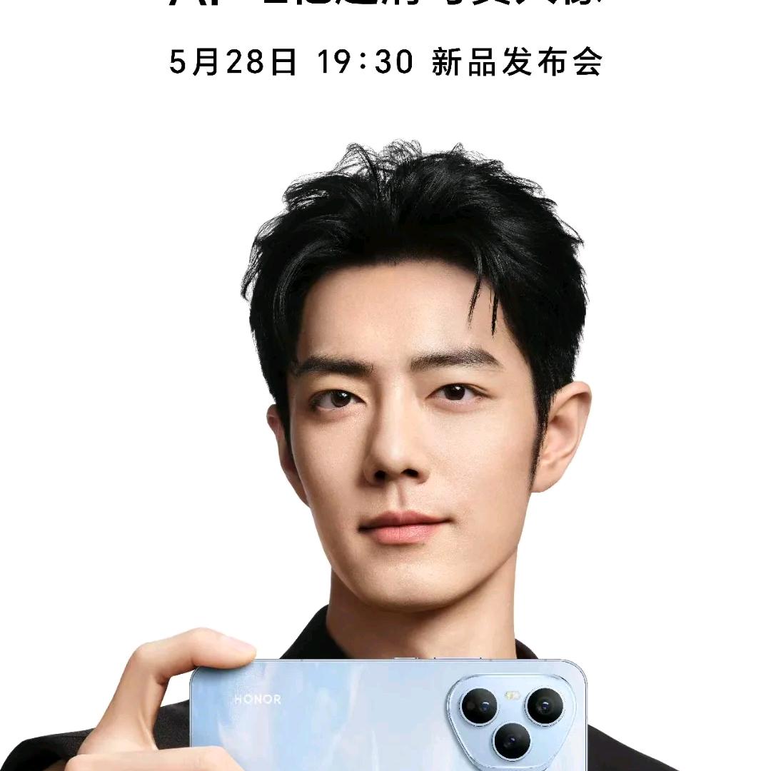 卖手机的小羊