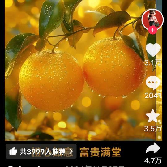 开心快乐就好