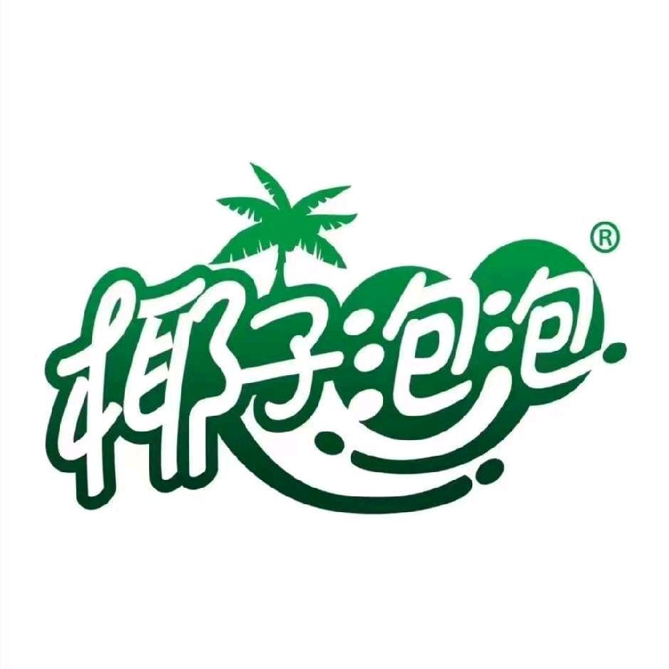 椰子泡泡懿韵堂专卖店
