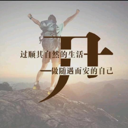 凉山驾培尹教练