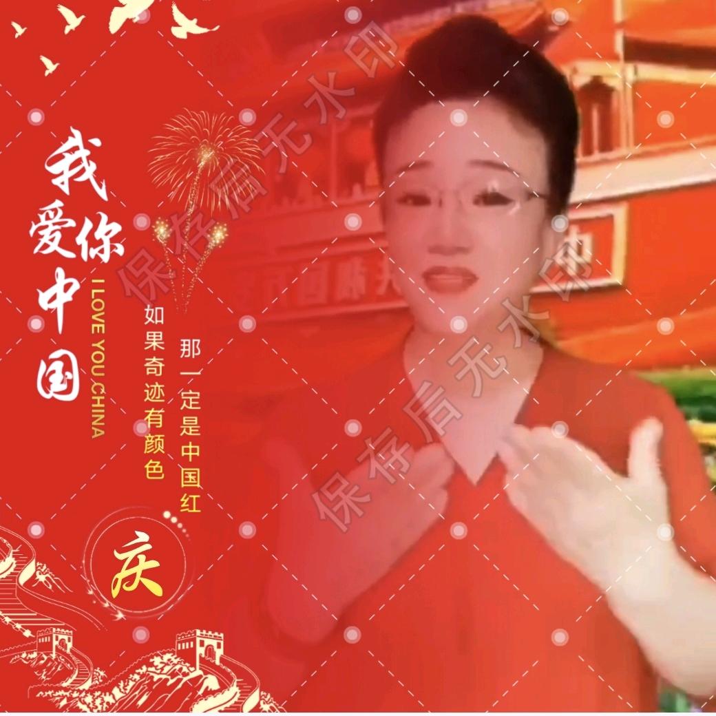 时尚达人手势舞（小号）