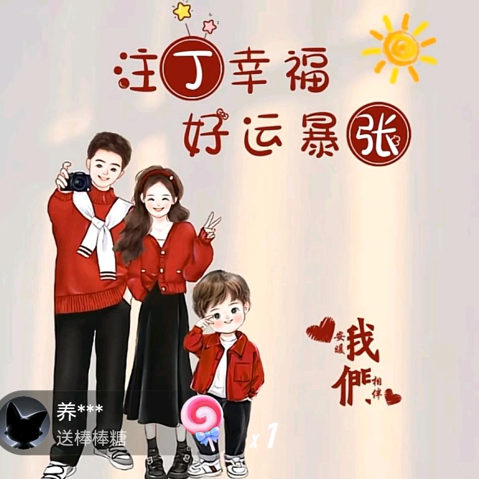 张家单