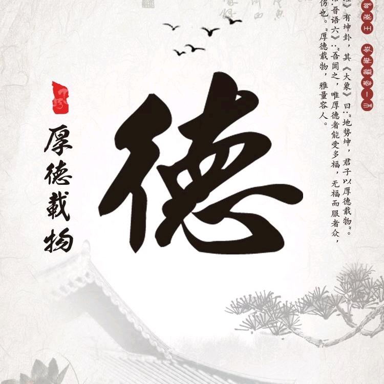身处低谷不自弃