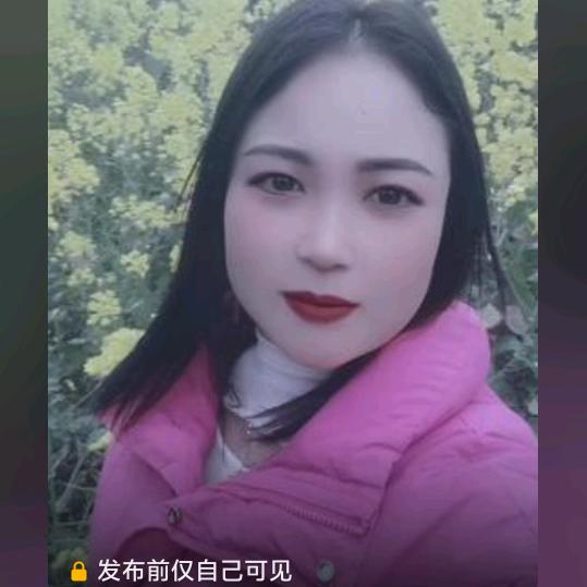 幺妹