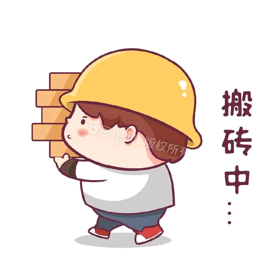 哎呦喂