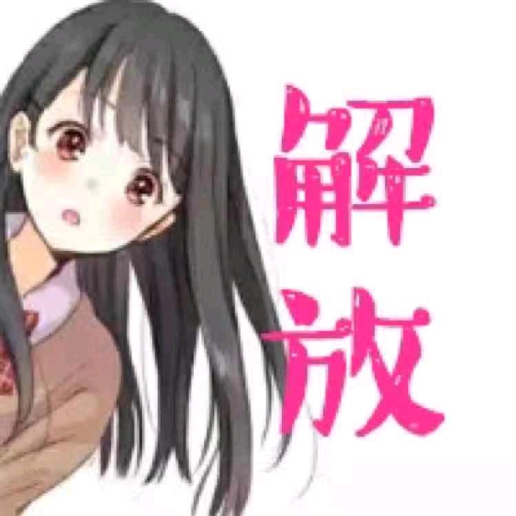 ꧁꫞꯭解放💞 ꧔ꦿ꧂