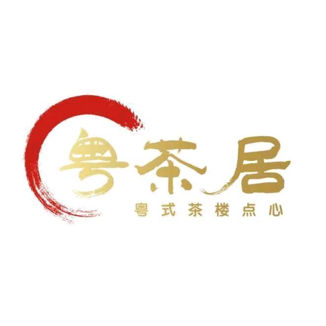 粤茶居（总部）杨生