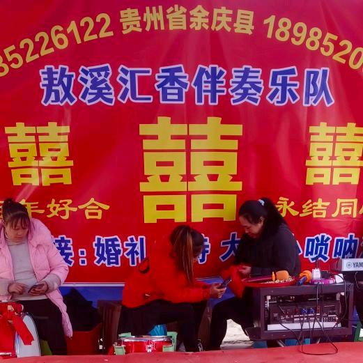 敖溪汇香演艺《养猪场》