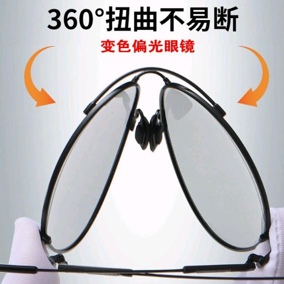 崇卓商贸（眼镜供应链）