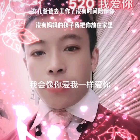 农村玩笑小帅