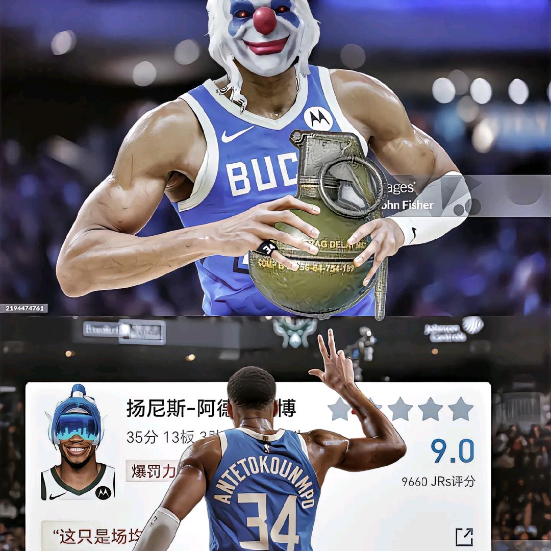 Ελληνικός Φρέκ-Ω