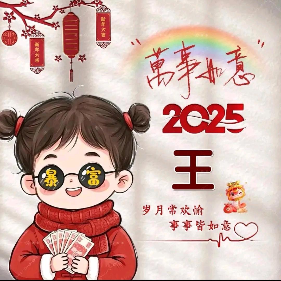 ᥫ࿚🐉¹⁹₈₈王᭄ꦿ໌ᮨ້࿐