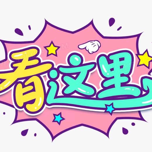 裴娇服饰