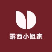 露西小姐家