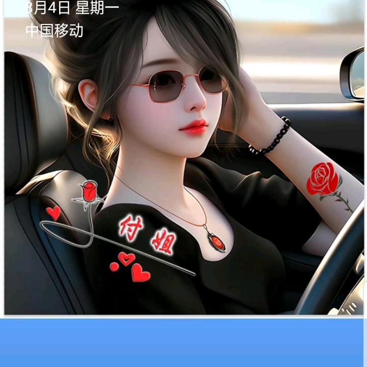 现实生活💃💃