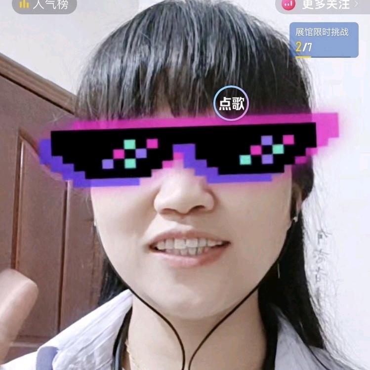 爱的思念小号