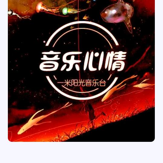 心态才是你风水