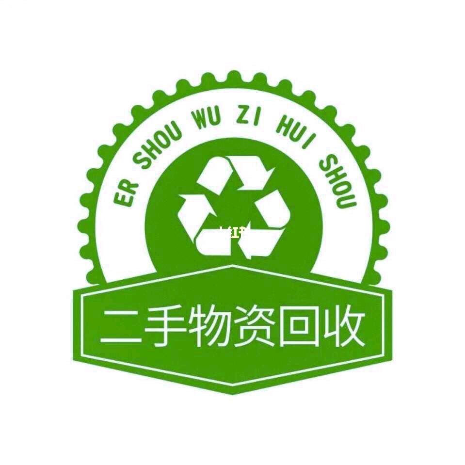 蒙自家具电器回收出售