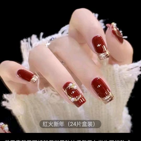 葛