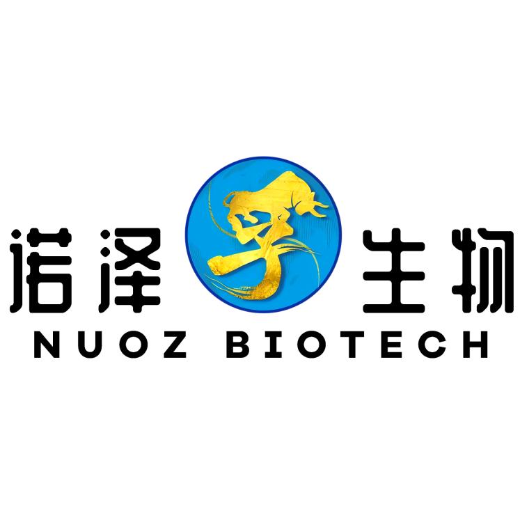 诺泽生物精油工厂