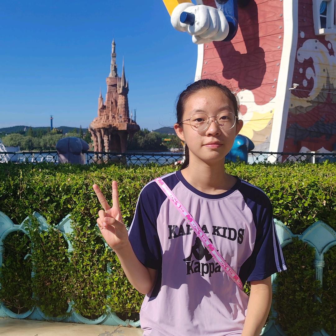 臻臻